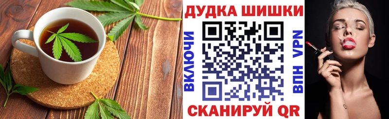 Печенье с ТГК конопля ссылка на мегу Белёв