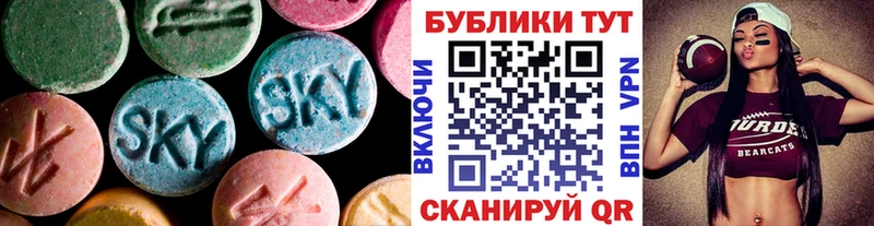 Экстази 280 MDMA Белёв