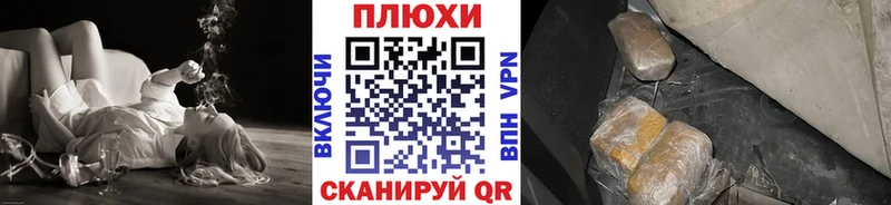 кракен рабочий сайт  Белёв  ГАШ Premium  купить наркотик 