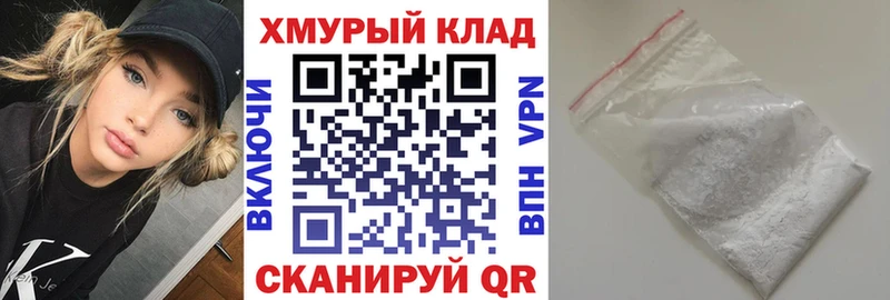 ГЕРОИН афганец  Белёв 