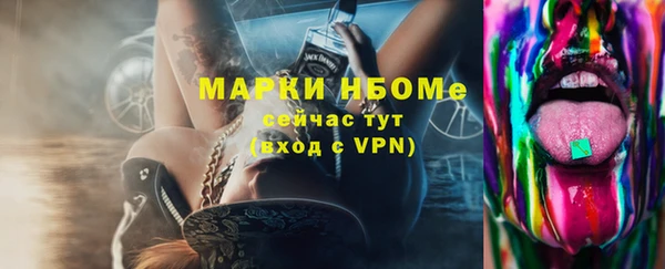 скорость mdpv Балабаново