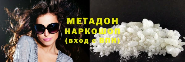 скорость mdpv Балабаново