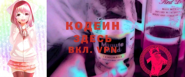 трава Балахна