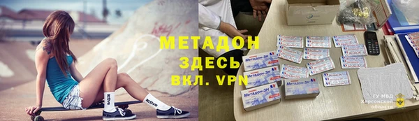 каннабис Семикаракорск