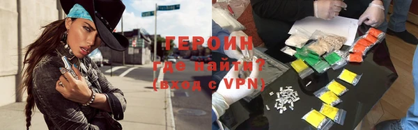трава Балахна