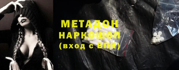 трава Балахна