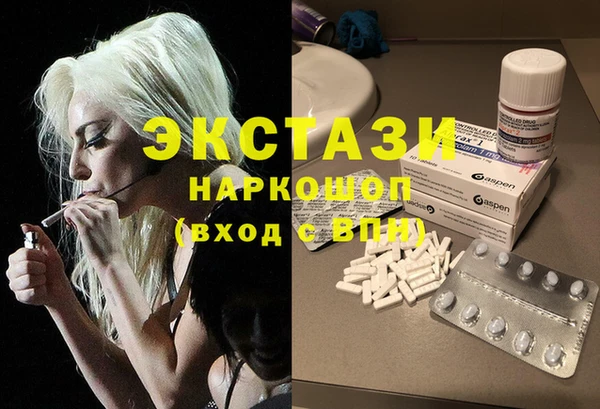 МДМА Баксан