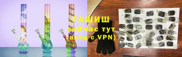 герыч Семилуки