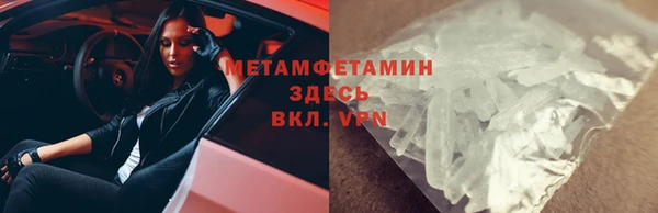скорость mdpv Балабаново