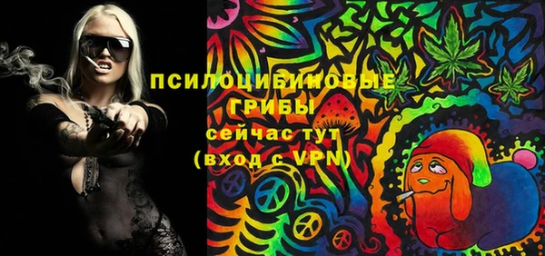 трава Балахна
