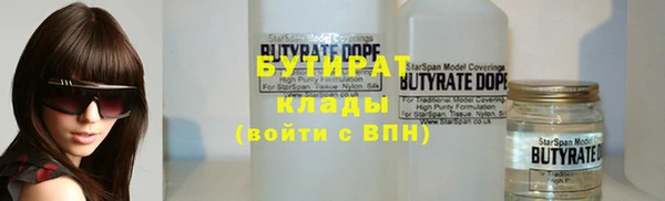 МДМА Баксан