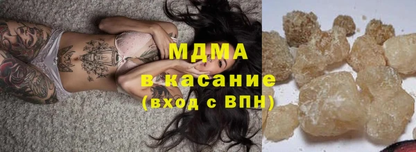герыч Семилуки