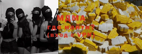 МДМА Баксан