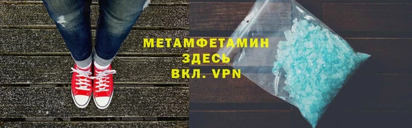 MDMA Premium VHQ Семёнов