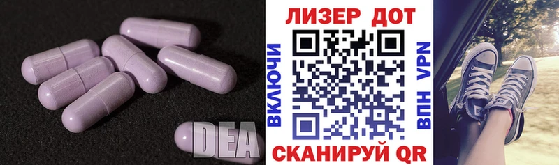 ЛСД экстази кислота  Белёв 