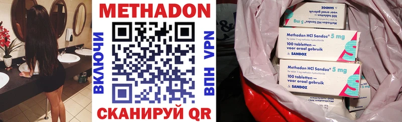 mega вход  закладки  Белёв  Метадон VHQ 
