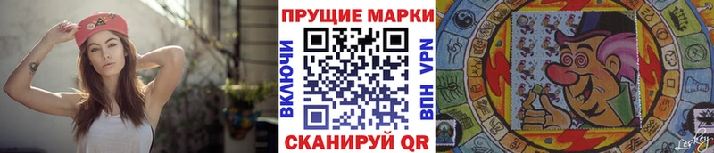 Марки 25I-NBOMe 1,5мг  где найти   Белёв 